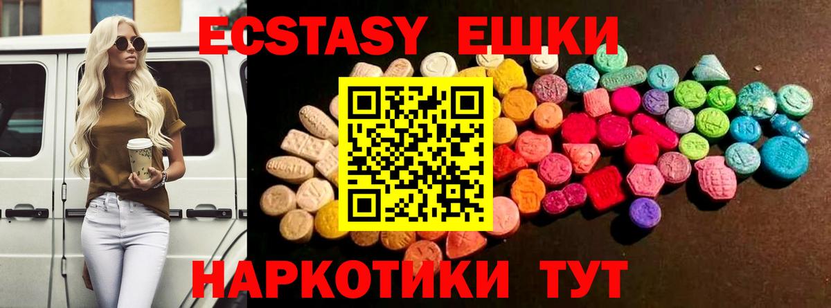 Ecstasy 300 mg  Вход с VPN  Экстази louis Vuitton  ЭКСТАЗИ  МЕГА ССЫЛКА  Нефтекамск 