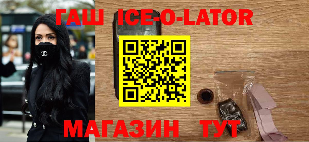 ГАШИШ  ГАШ 40% ТГК  Гашиш гашик  Вход с VPN  Нефтекамск 