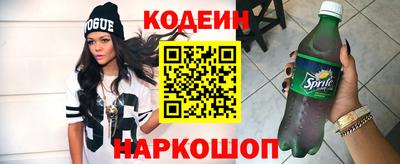 соль ск Бузулук
