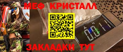 соль ск Бузулук