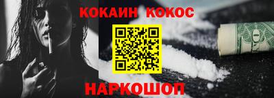каннабис Будённовск