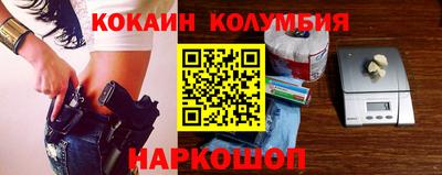 соль ск Бузулук