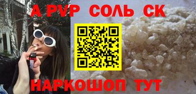 Альфа ПВП Бугуруслан
