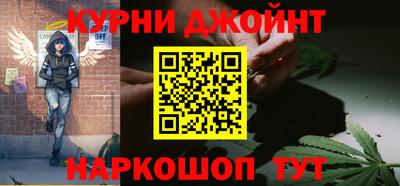 каннабис Будённовск