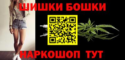 соль ск Бузулук