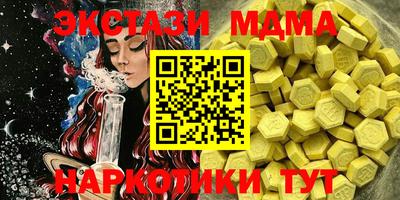 соль ск Бузулук