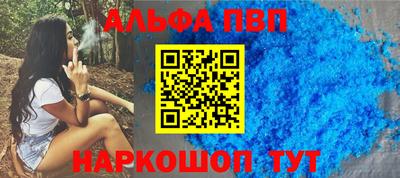Альфа ПВП Бугуруслан