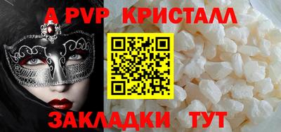 соль ск Бузулук