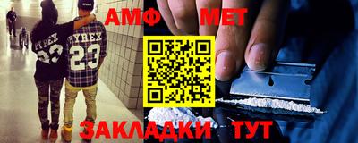 Альфа ПВП Бугуруслан