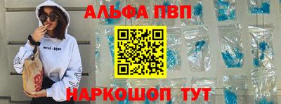 соль ск Бузулук