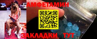 Альфа ПВП Бугуруслан