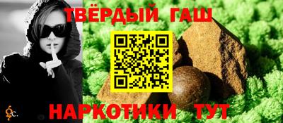 соль ск Бузулук