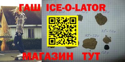 каннабис Будённовск