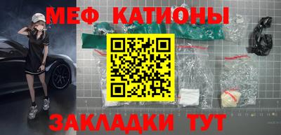 соль ск Бузулук
