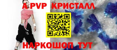 соль ск Бузулук