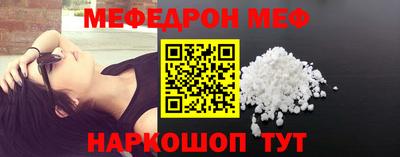 соль ск Бузулук