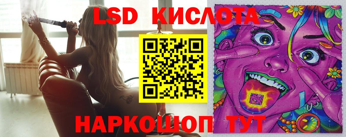 Нефтекамск  LSD-25 экстази ecstasy  Вход с VPN  ЛСД экстази ecstasy 