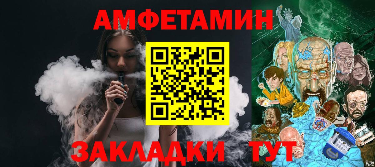 Нефтекамск  МЕТАМФЕТАМИН кристалл  Вход с VPN 