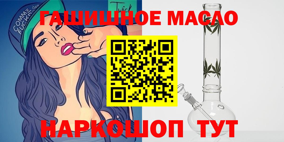 Нефтекамск  Дистиллят ТГК Wax  Вход с VPN 