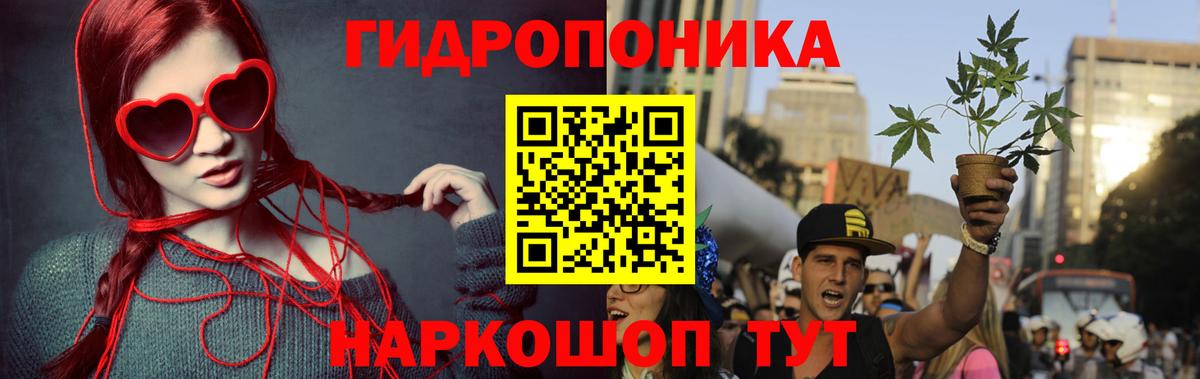 Каннабис тримм Нефтекамск
